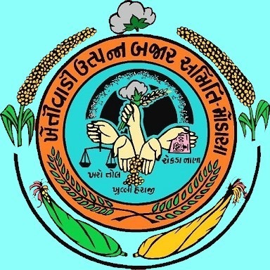 ધી ખેતીવાડી ઉત્પન્ન બજાર સમિતિ મોડાસા