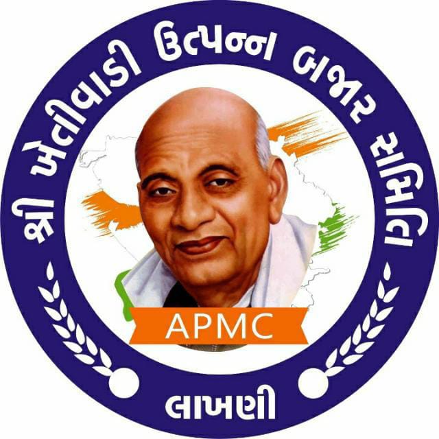 ધી ખેતીવાડી ઉત્પન્ન બજાર સમિતિ