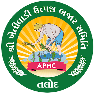 શ્રી ખેતીવાડી ઉત્પન્ન બજાર સમિતિ તલોદ