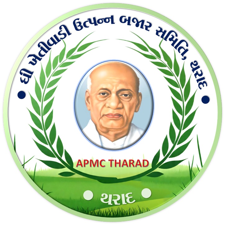 ધી ખેતીવાડી ઉત્પન્ન બજાર સમિતિ થરાદ