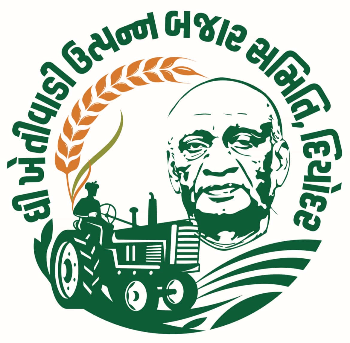 શ્રી ખેતીવાડી ઉત્પન્ન બજાર સમિતિ.